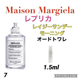 マルタンマルジェラ(Maison Martin Margiela)のMAISON MARGIELA REPLICA 香水メゾンマルジェラ　レプリカ(ユニセックス)