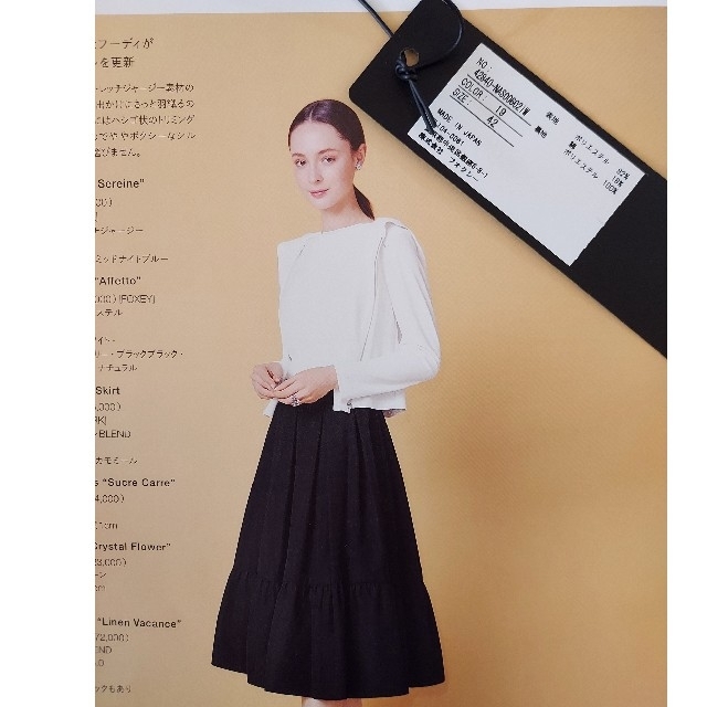 FOXEY❤42【VIOLETTE SKIRT】新作スカート ブラック