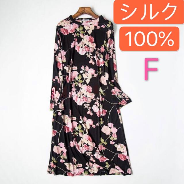 シルク絹100% 美肌　ワンピース ロングワンピース　パジャマ　XL グレー