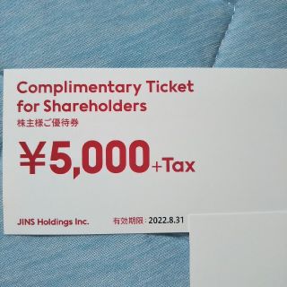 ジンズ(JINS)のJINS 株主優待券 5000円(ショッピング)