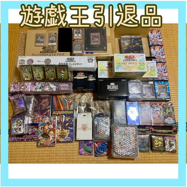 遊戯王　引退品　ホルアクティ　ステンレスガール