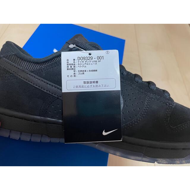 NIKE DUNK LOW UNDEFEATED 26.5cm ダンク　ナイキ