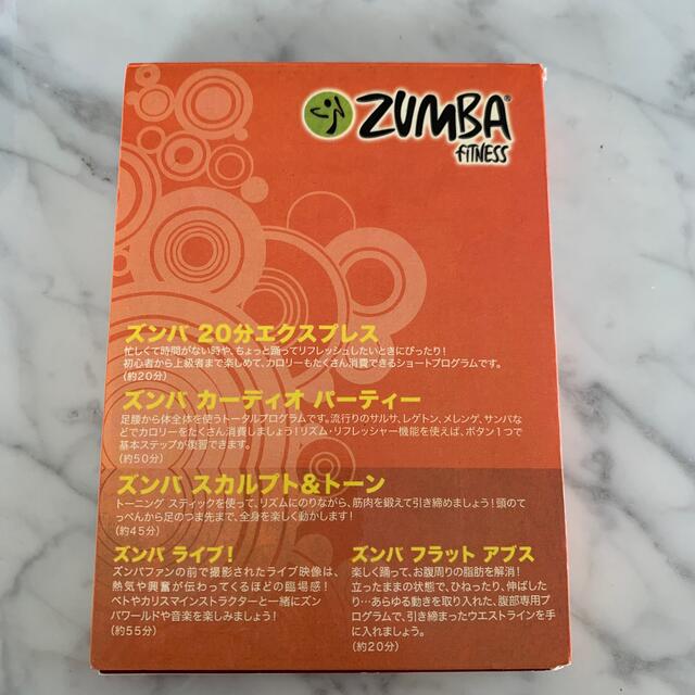 ZUMBA ズンバフィットネス　4枚組 エンタメ/ホビーのDVD/ブルーレイ(スポーツ/フィットネス)の商品写真