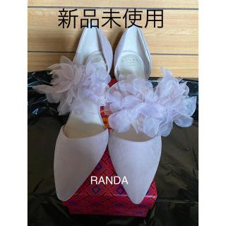 ランダ(RANDA)の【新品未使用】最終価格❤️RANDAブライダルシューズ❤︎お花モチーフヒール(ハイヒール/パンプス)