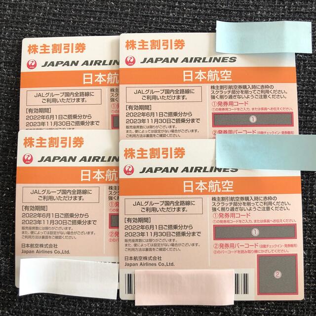 JAL 日本航空 株主優待割引券 4枚 【超歓迎】 www.bluepractice.co.jp