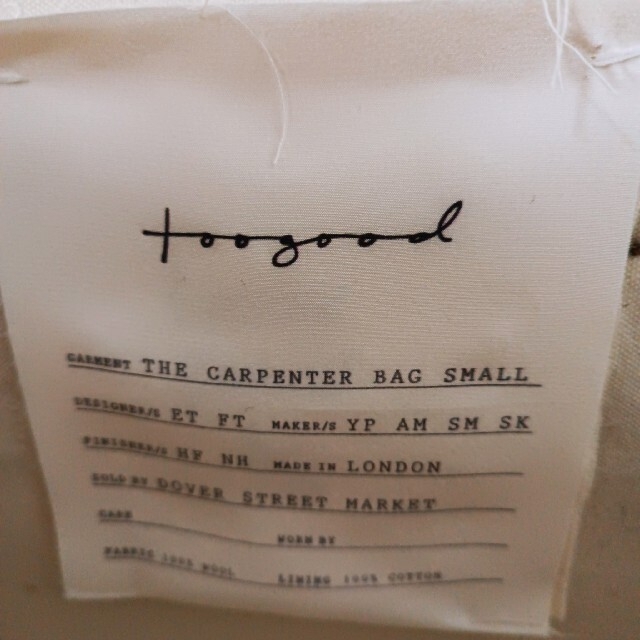 Paul Harnden(ポールハーデン)のtoogood THE CARPENTER BAG - wool felt メンズのバッグ(ボストンバッグ)の商品写真