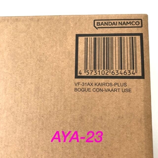 BANDAI(バンダイ)のDX超合金 劇場版 VF-31AX カイロスプラス(ボーグ・コンファールト機) エンタメ/ホビーのフィギュア(アニメ/ゲーム)の商品写真