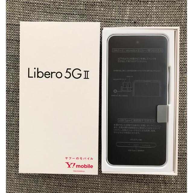 スマートフォン スマホ LIBERO 5G Ⅱ 新品未使用 ブラック