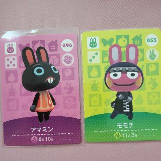 ニンテンドウ(任天堂)のあつ森amiiboカード★アマミン、モモチ2枚セット！(カード)