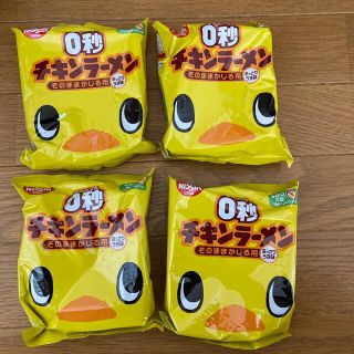 ニッシンショクヒン(日清食品)の0秒チキンラーメン  4袋(菓子/デザート)