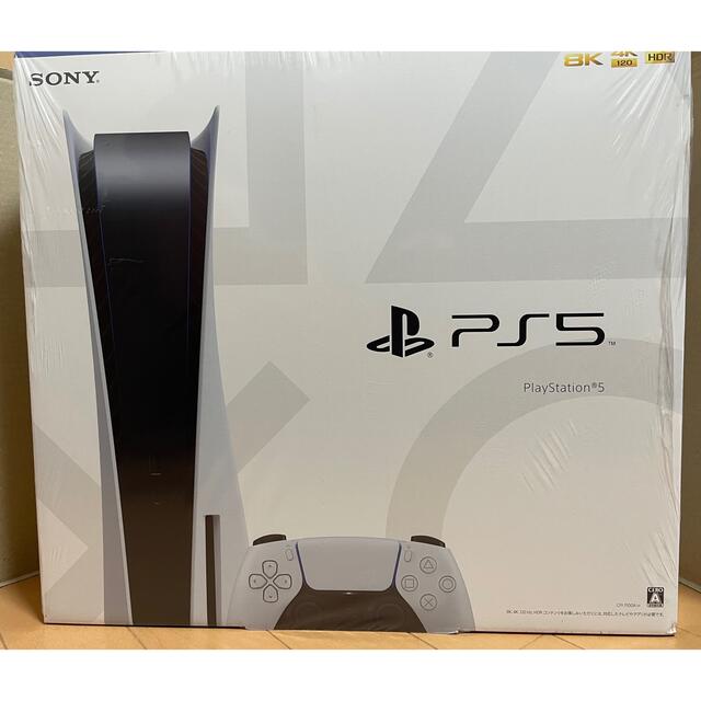 PS5【新品未開封】PlayStation5 CFI-1100A01