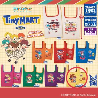 ボウダンショウネンダン(防弾少年団(BTS))のかぷばっぐ TinyMART ガチャ JUNGKOOK(キャラクターグッズ)