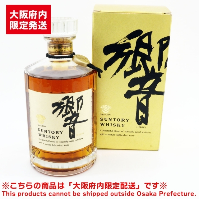 ※大阪府内限定配送※ サントリー 響 ノンエイジ 裏黒ラベル 700ml 43% 未開栓 箱付き お酒 ウイスキー SUNTORY【送料無料】