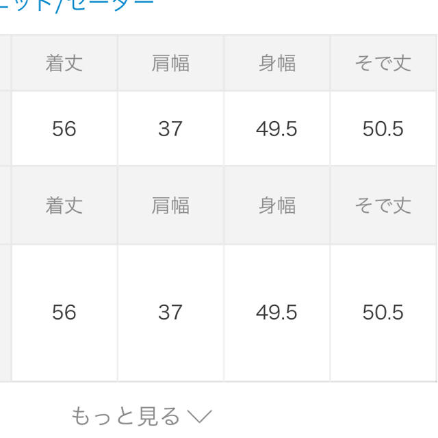 INGNI(イング)のINGNI 肩あきオフタートルネックニット  レディースのトップス(ニット/セーター)の商品写真