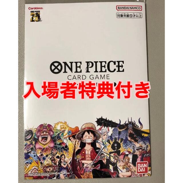 meet theONE PIECE プレミアムカードコレクション