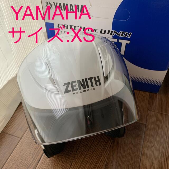 YAMAHA YJ-20 ジェットヘルメット　XSバイク