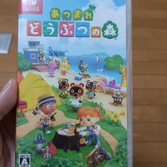 任天堂　Nintendo　Switchゲームソフト あつまれ どうぶつの森