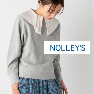 ノーリーズ(NOLLEY'S)の限定値下げ NOLLEY'S ノーリーズ  スウェット トップス 襟付き 美品(トレーナー/スウェット)