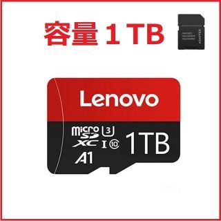 レノボ(Lenovo)のLenovo　マイクロsdカード　SDXC大容量1TB クラス10 UHS-3(その他)