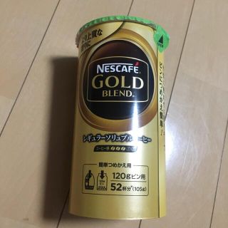 ネスレ(Nestle)のネスカフェ ゴールドブレンド 105g レギュラーソリュブルコーヒー(コーヒー)