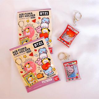 ビーティーイシビル(BT21)のBT21 エアふわキーホルダー Vol.2 タタ クッキー(キャラクターグッズ)