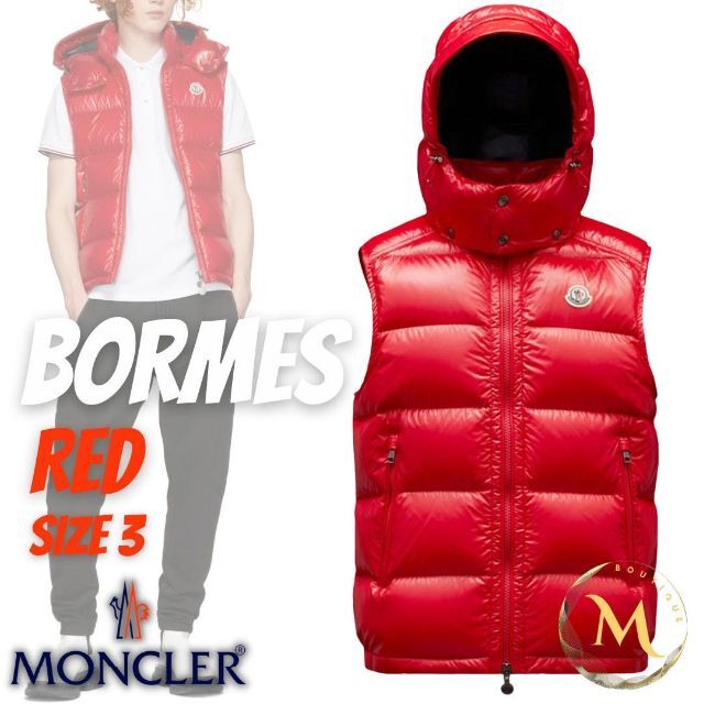 お取り寄せ】 MONCLER - ☆新品未使用☆本物保証！ MONCLER BORMES