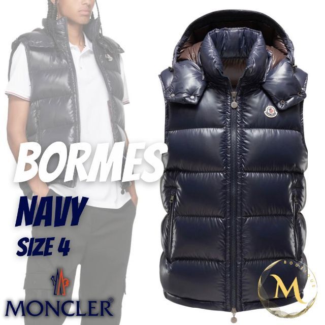 ・ガンメタ MONCLER - ☆新品未使用タグ付き☆本物保証！ MONCLER BORMES ダウンベスト 4の通販 by M