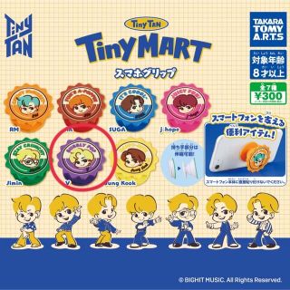 ボウダンショウネンダン(防弾少年団(BTS))のTinyMART スマホグリップ ガチャ V(アイドルグッズ)