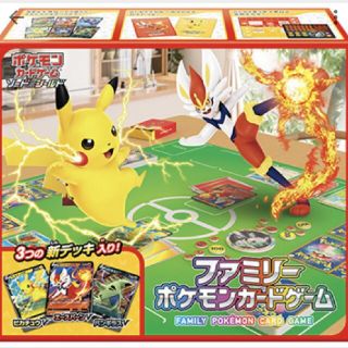 新品未使用 ポケモン ファミリーポケモンカードゲーム(Box/デッキ/パック)