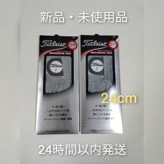 タイトリスト(Titleist)のタイトリスト　TG56　グレー　ゴルフ　グローブ　24cm　2個　左手用(その他)