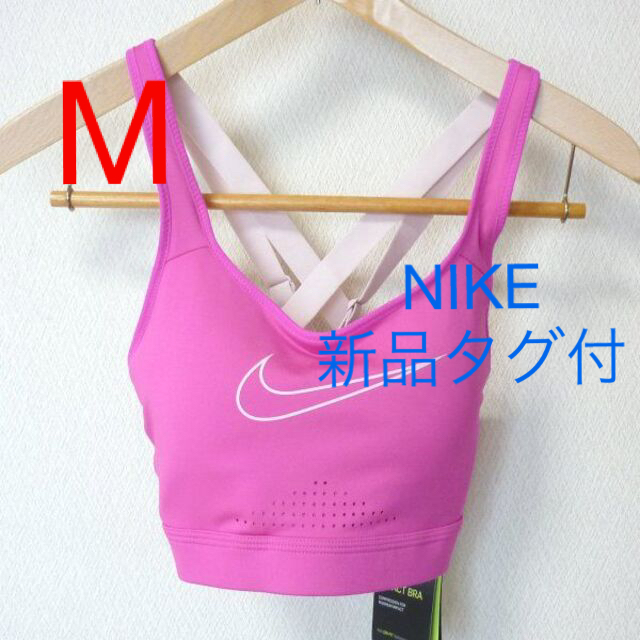 NIKE ナイキ インパクトブラ スポーツブラ レディース