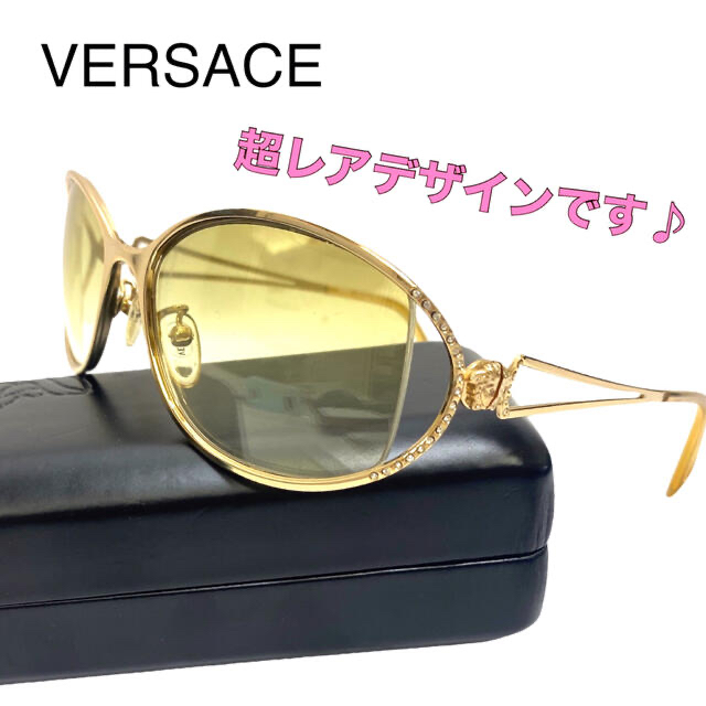 VERSACE ヴェルサーチ サングラス メデューサロ×ラインストーン 超レア