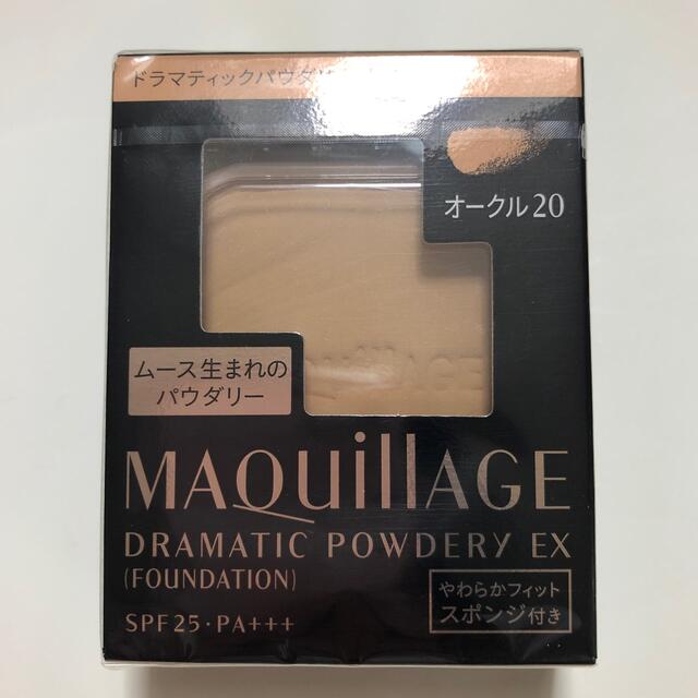 SHISEIDO (資生堂)(シセイドウ)のマキアージュ　ドラマティックパウタリーEX オークル20 レフィル コスメ/美容のベースメイク/化粧品(ファンデーション)の商品写真