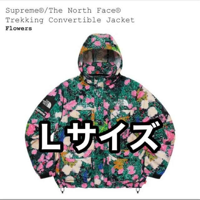 誠実 North The Supreme - Supreme Face flower Jacket マウンテンパーカー