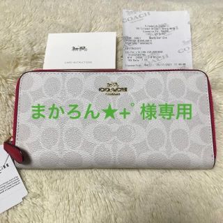 コーチ(COACH)のCOACH コーチ 長財布(財布)