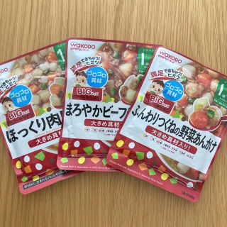 ワコウドウ(和光堂)の和光堂　ベビーフード　離乳食　1歳4か月頃から　3点セット(その他)