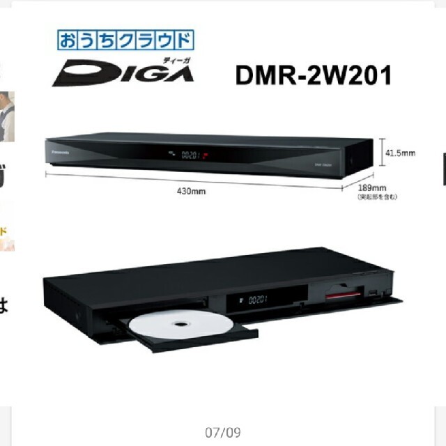 Panasonic ブルーレイ DIGA DMR-2W201