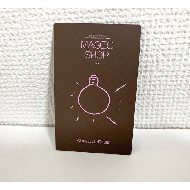 即納 magicshop トレカ biomagnasa.com ジョングク トレカ グク