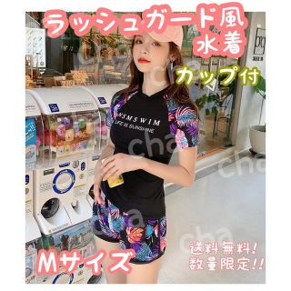 水着 ブラック レディース Mサイズ セパレート ラッシュガード 半袖  韓国(水着)