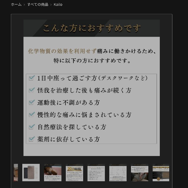 カイロ ミラクル パッチ☆両面粘着シール：3枚☆ スポーツ/アウトドアのスポーツ/アウトドア その他(その他)の商品写真