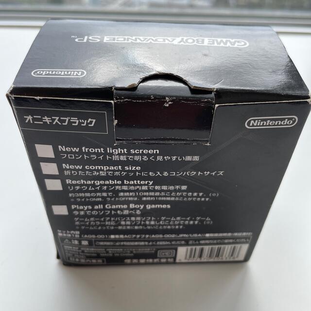 Nintendo ゲームボーイアドバンスSP オニキスブラック＋スーパーマリオ2 8