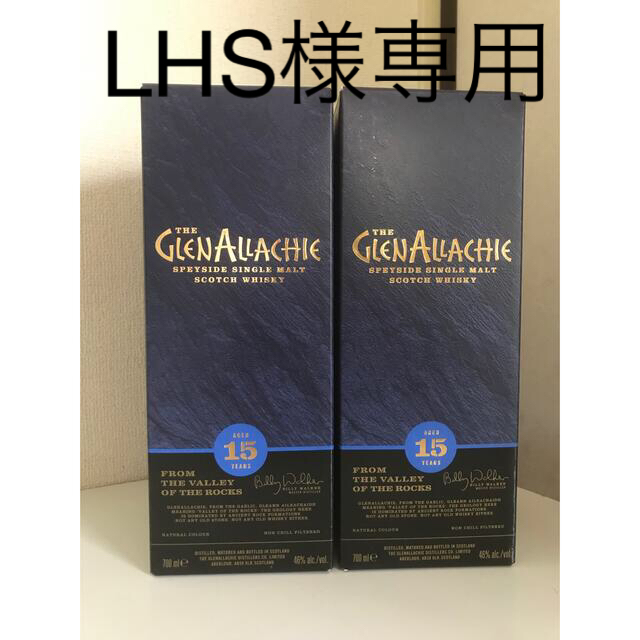 グレンアラヒー15年 2本セット | tradexautomotive.com