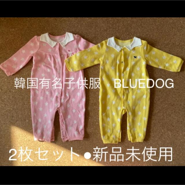 有名韓国子供服【BLUEDOG】新品⭐︎ロンパース カバーオール 70サイズ | フリマアプリ ラクマ