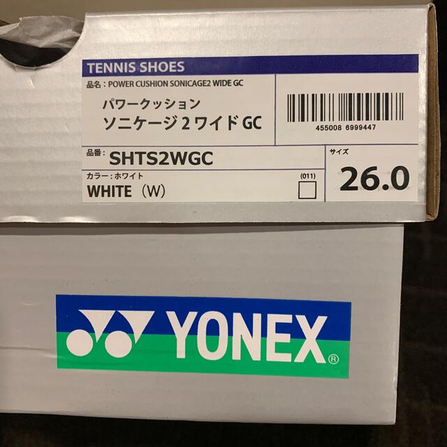 YONEX(ヨネックス)の【送料込・美品】ヨネックス　テニスシューズ　白　26センチ スポーツ/アウトドアのテニス(シューズ)の商品写真