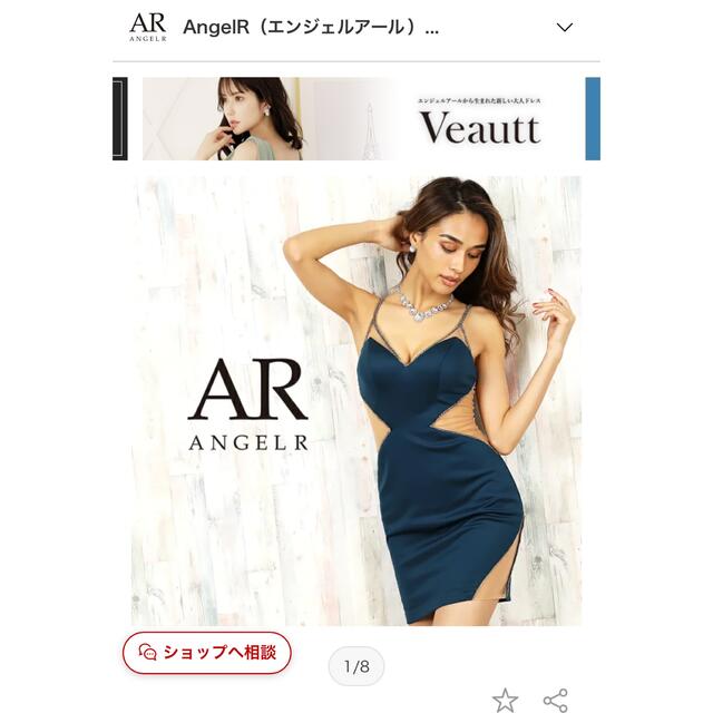 AngelR(エンジェルアール)のAngelR ミニドレス レディースのフォーマル/ドレス(ミニドレス)の商品写真