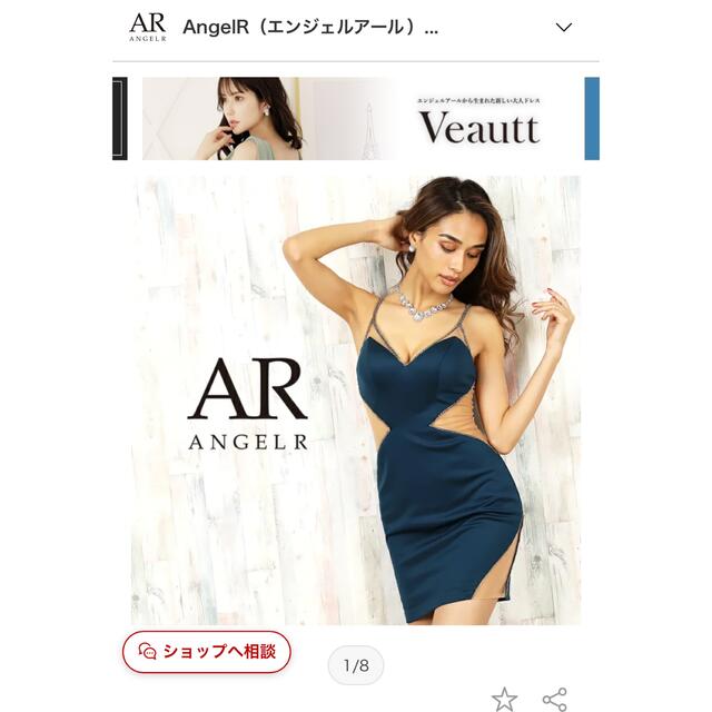 AngelR ミニドレス