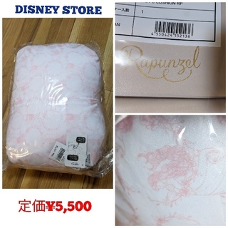 ディズニー(Disney)の★DISNEY STORE 定価¥5,500 ラプンツェル ピンク クッション(キャラクターグッズ)