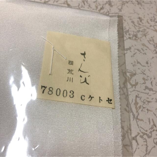 半襟　荒川盆次郎商店　桜　薄紫　半衿　絹100% 日本製