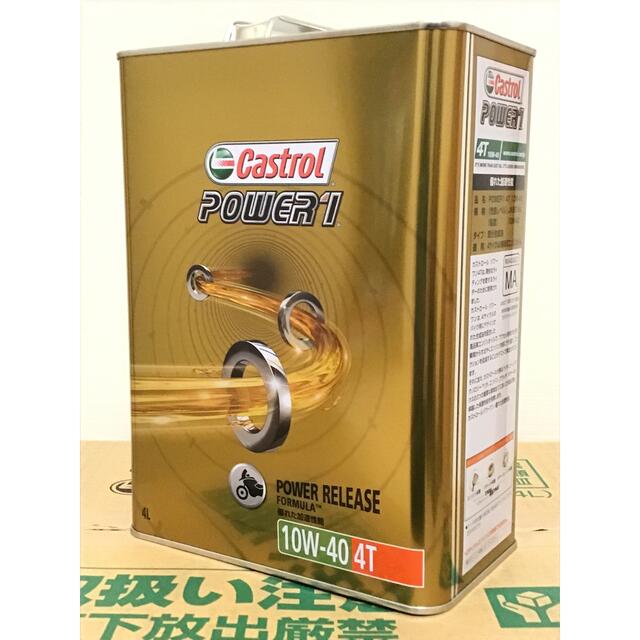 Castrol POWER1 4T 10W-40 オイル 4L×3本 送料無料