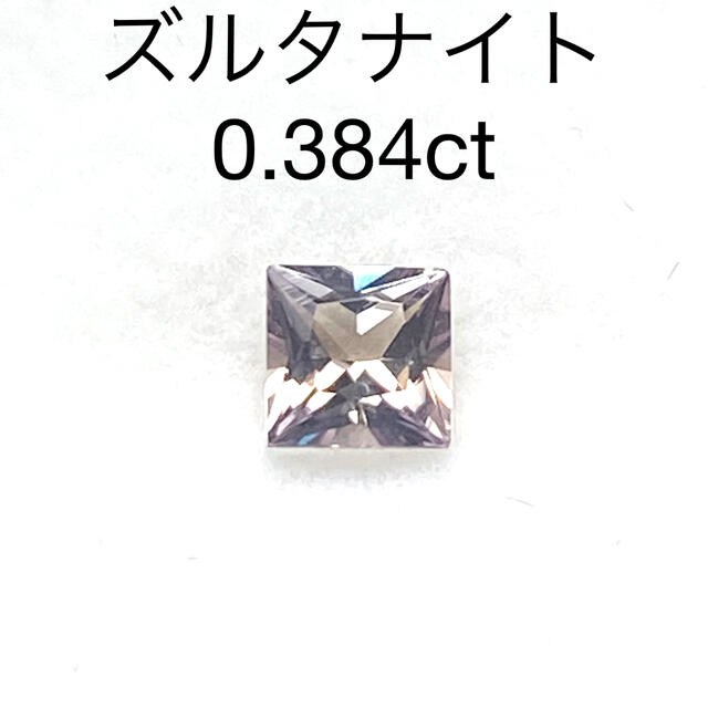 ★天然石まとめ買いでお得 ズルタナイト エンタメ/ホビーの美術品/アンティーク(その他)の商品写真